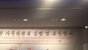 Click para ampliar...